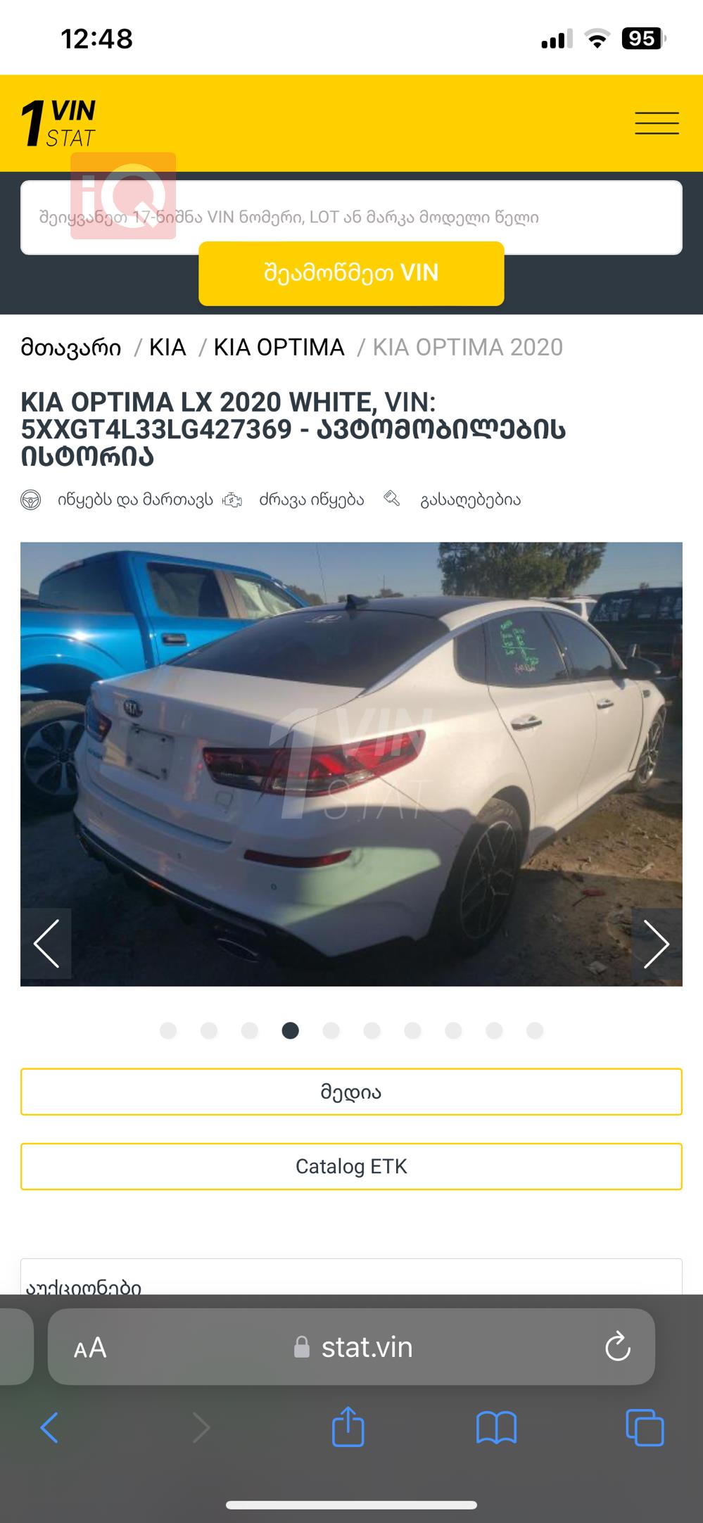 Kia Optima